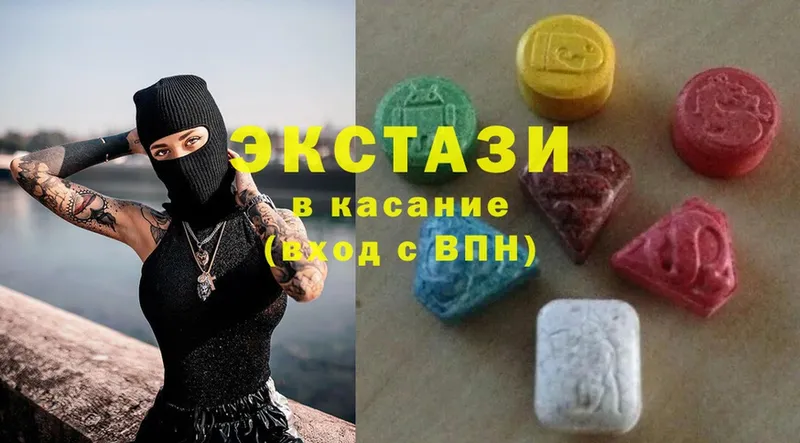 ЭКСТАЗИ 300 mg  Солигалич 